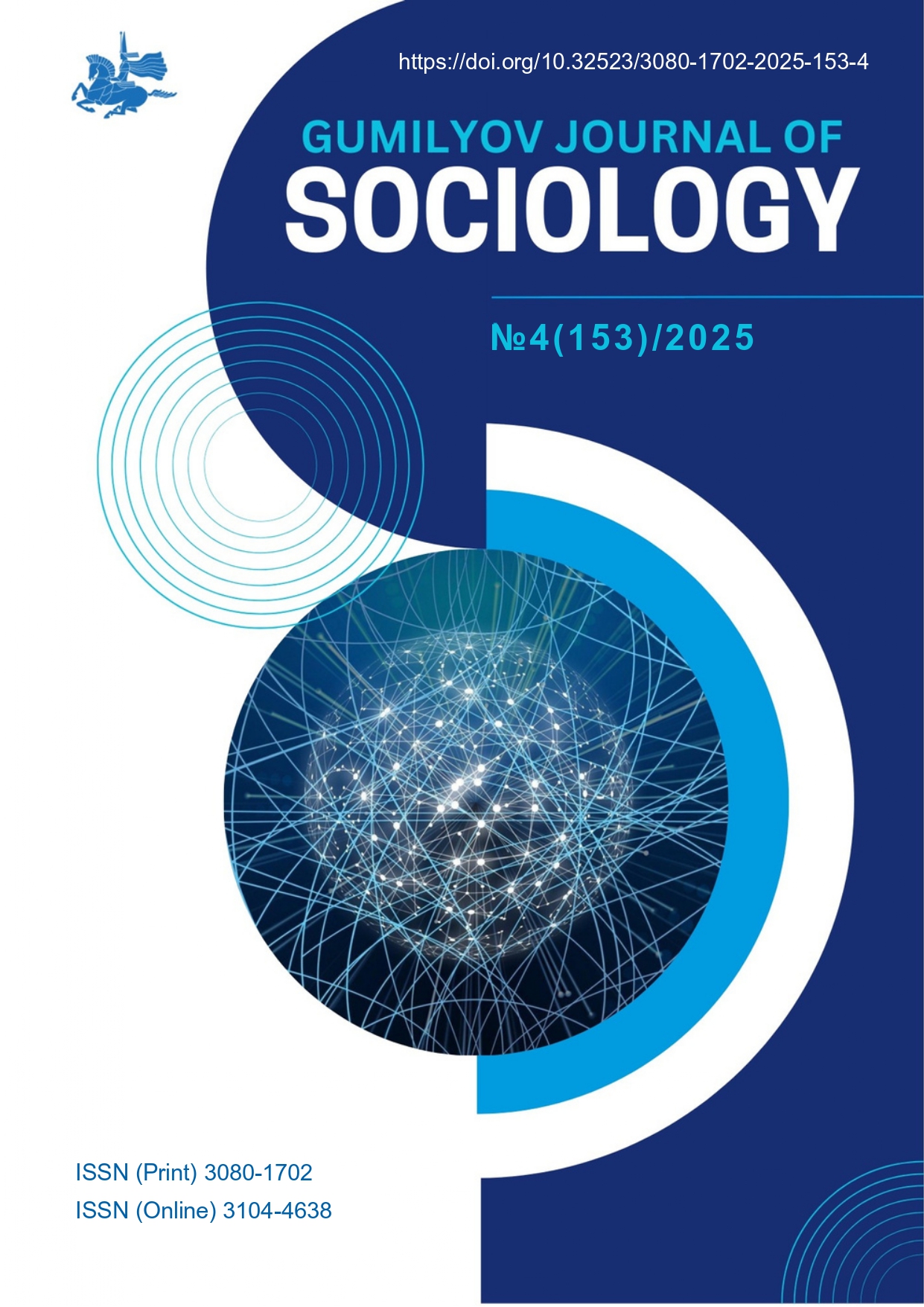 					View Vol. 153 No. 4 (2025)
				