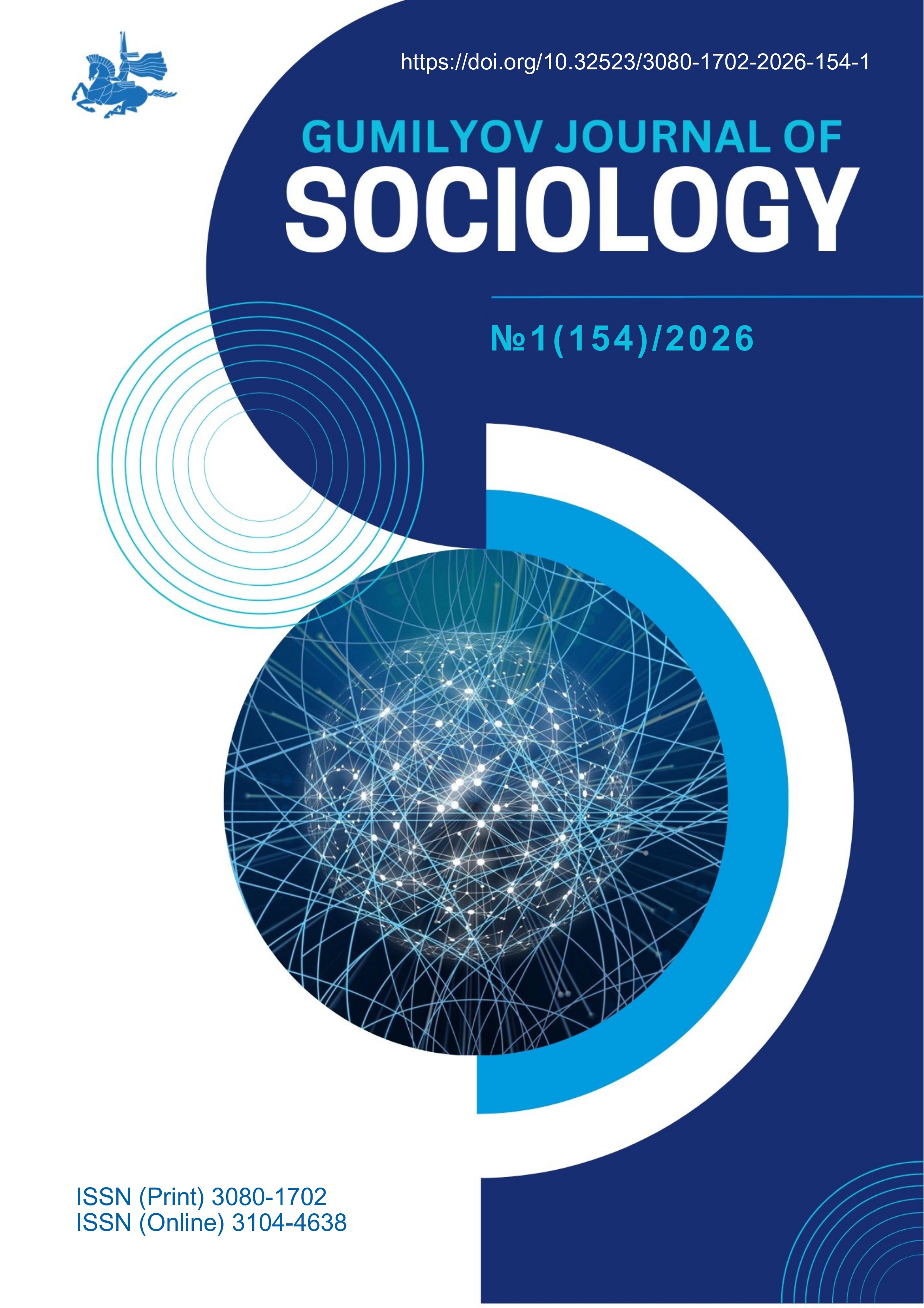 					View Vol. 154 No. 1 (2026)
				